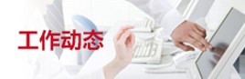 澳门金沙娱乐集团